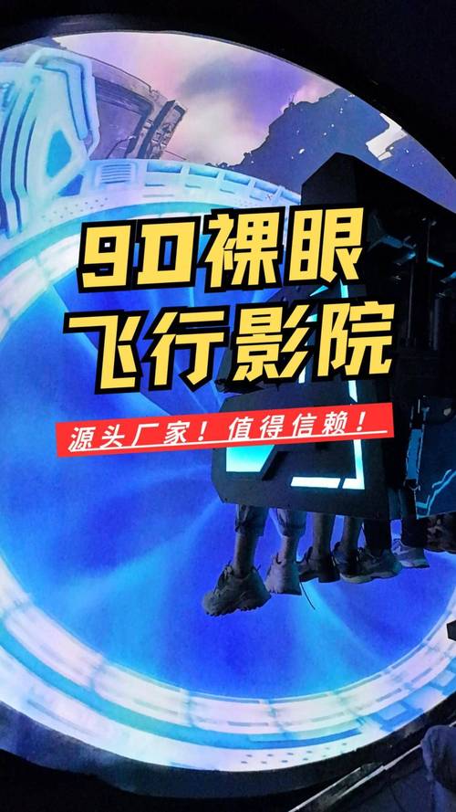 日本波点的相关介绍