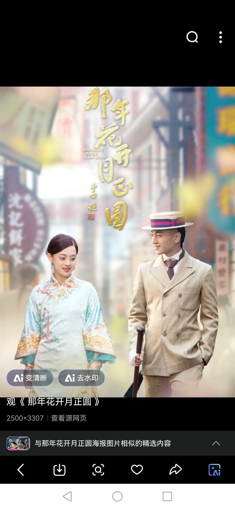 www.8少妇二区的相关介绍