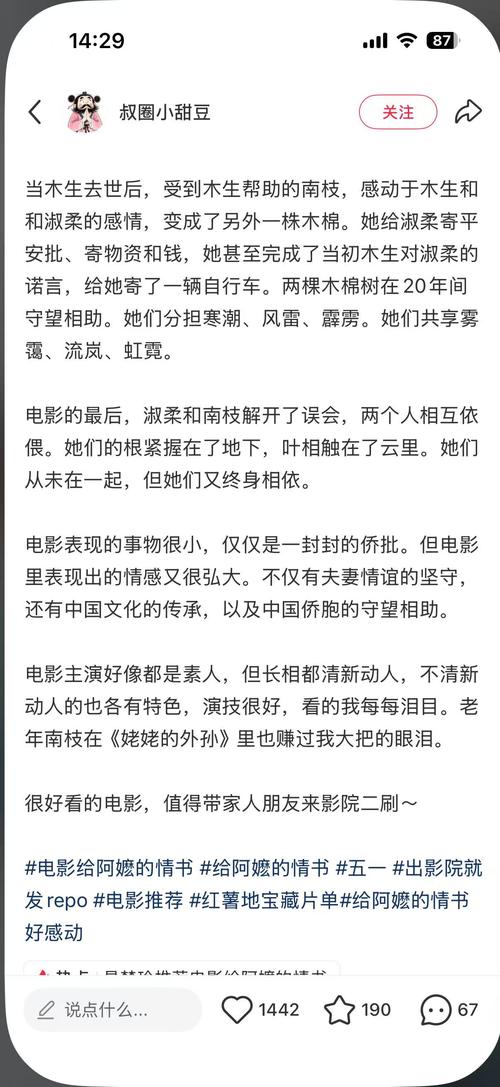 亚洲男人天堂999的相关介绍
