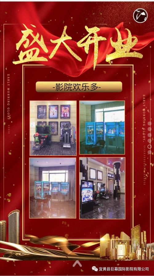 寂寞影院恋夜影院全部例表uc的相关介绍