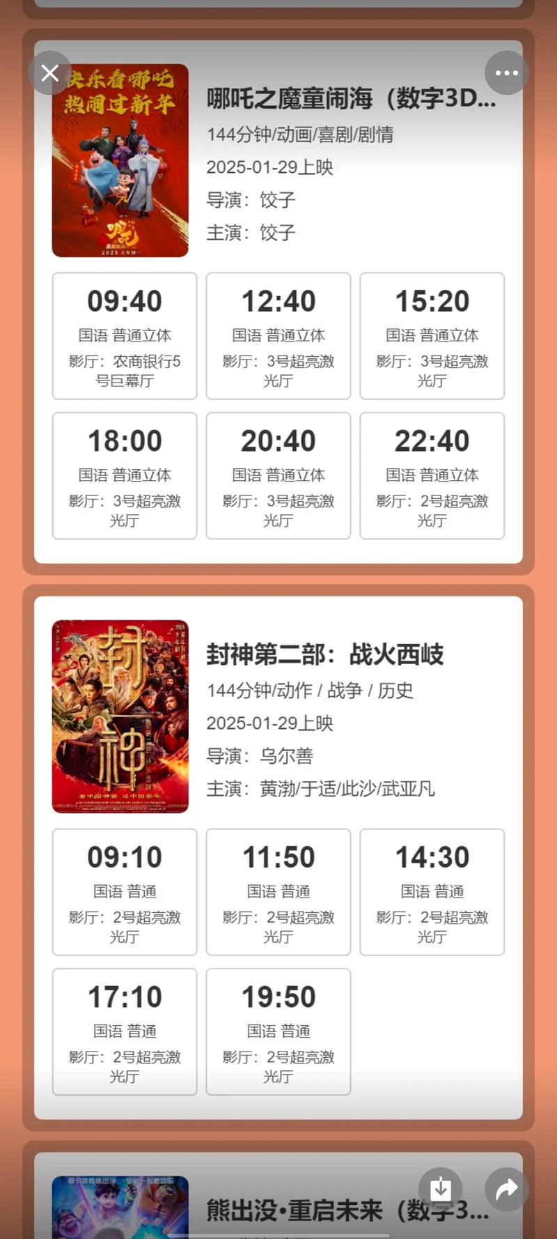 天狼影院免费二级的相关介绍
