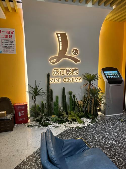 酷客影院的的相关介绍