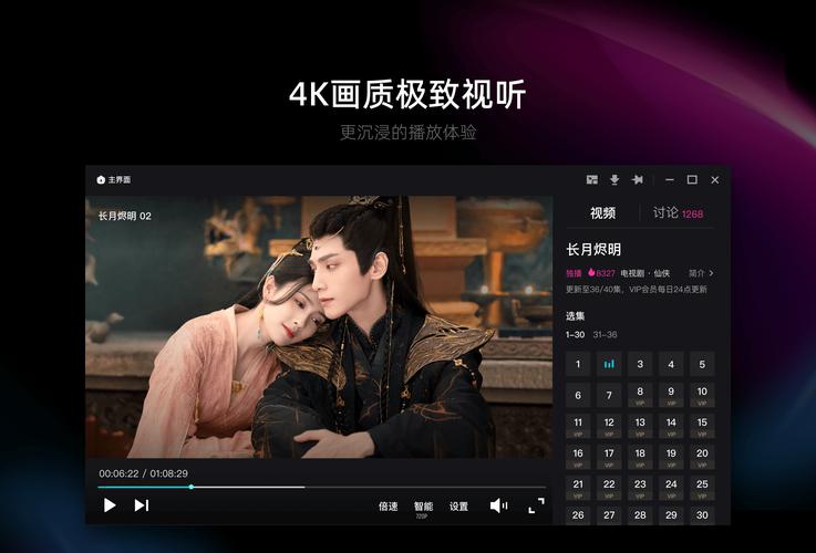 吾悦广场电影院的相关介绍