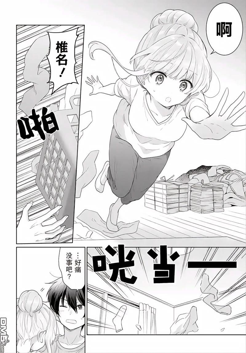 马斯克发大尺度照片的相关介绍
