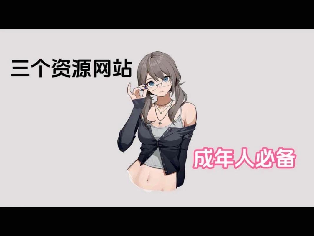 18岁以下禁止进入在线观看的相关介绍
