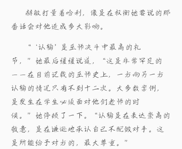 少妇激情av在线的相关介绍