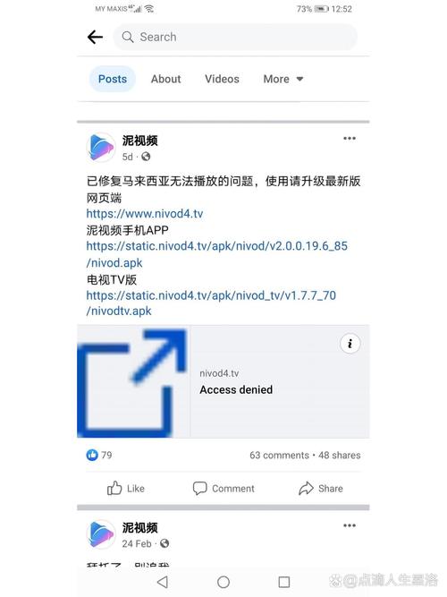 亚洲天堂男人一区的相关介绍
