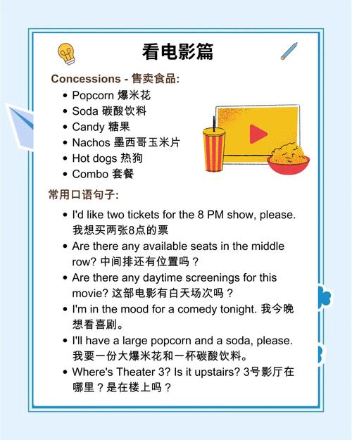 黑丝 av的相关介绍