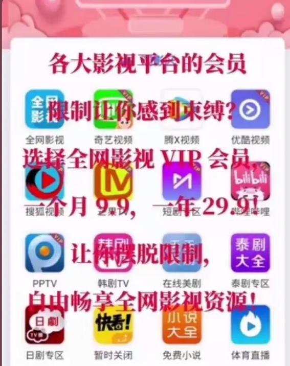 大师兄影院的相关介绍