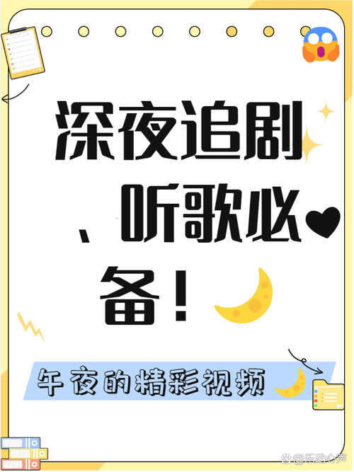 绝色中出影院的相关介绍