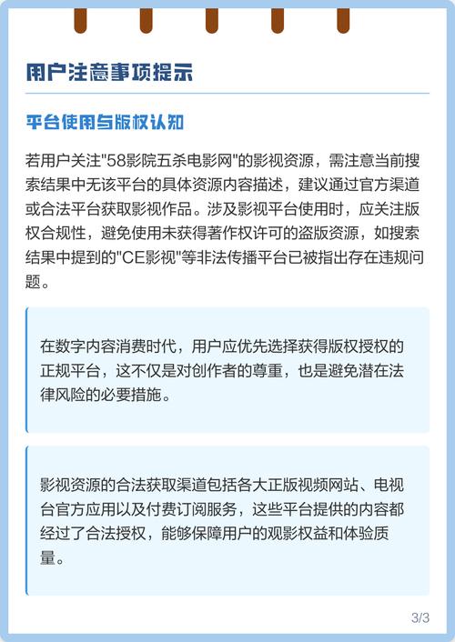 狼客影院的相关介绍
