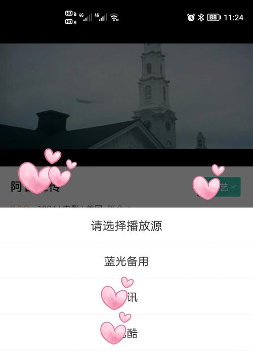 老少妇av的相关介绍