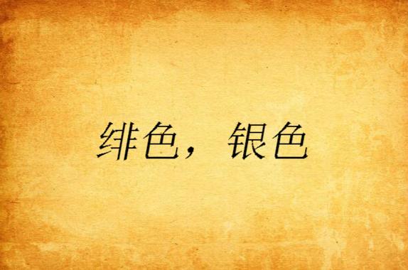 日本波老师的相关介绍