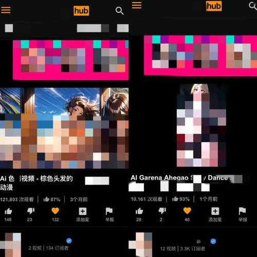 人妻爽文的相关介绍