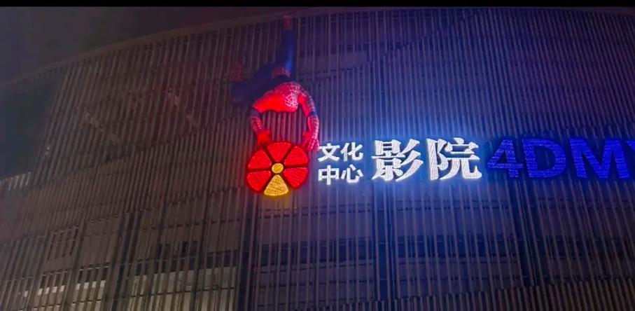 奇乐影院的相关介绍