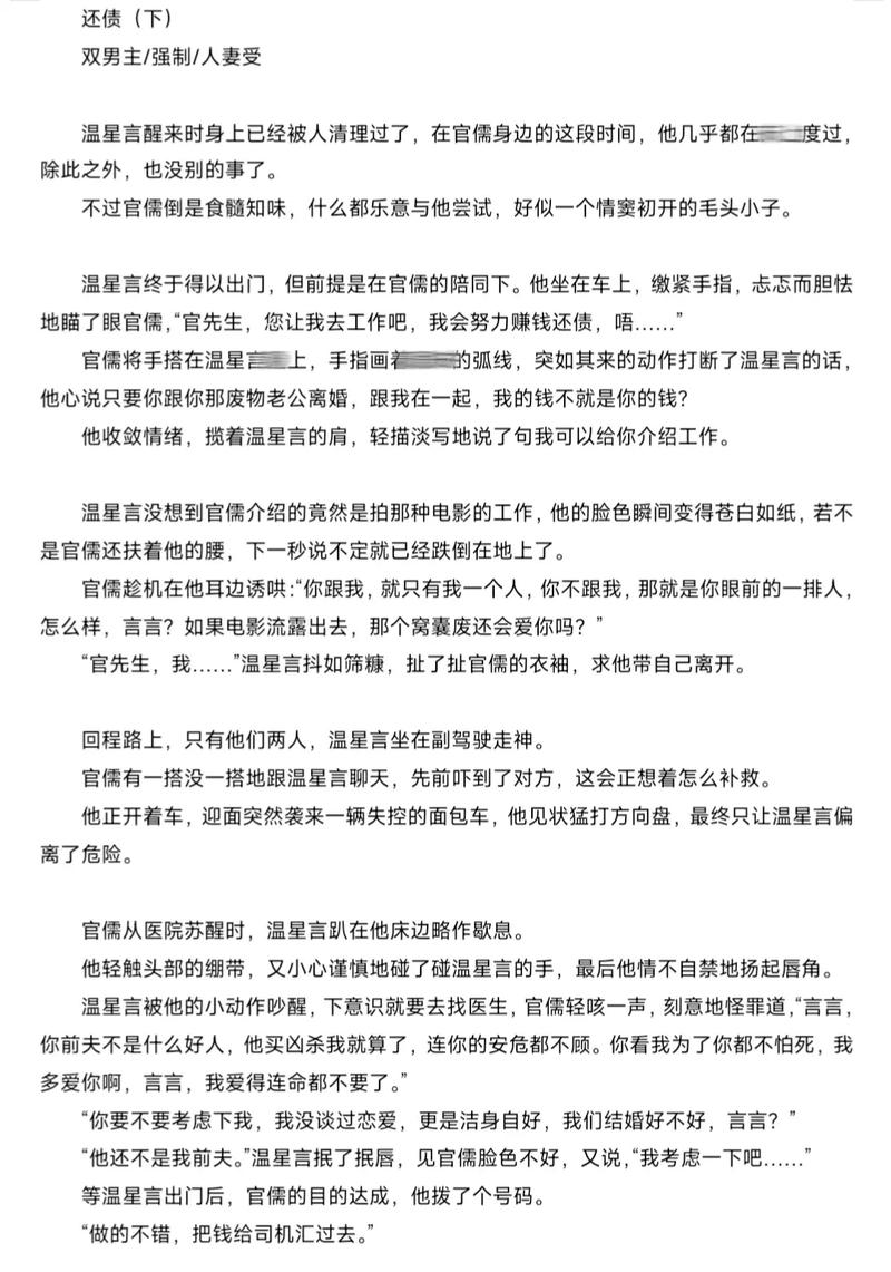 少妇熟女乱图88的相关介绍