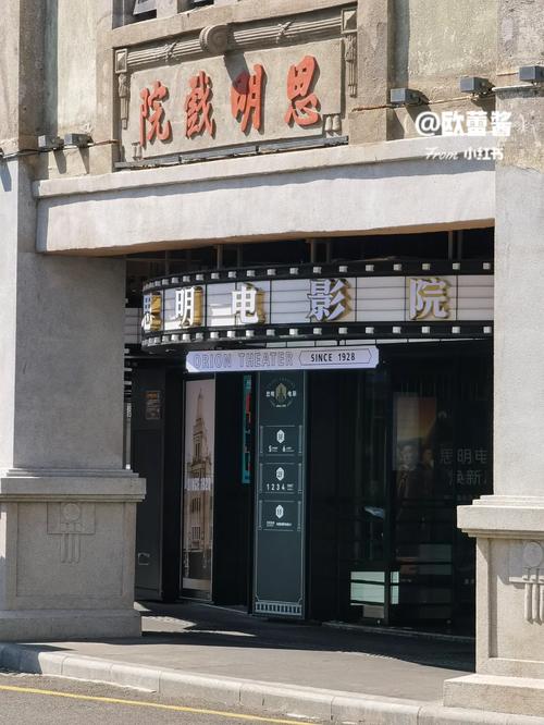 老湿机影院费试看x看的相关介绍
