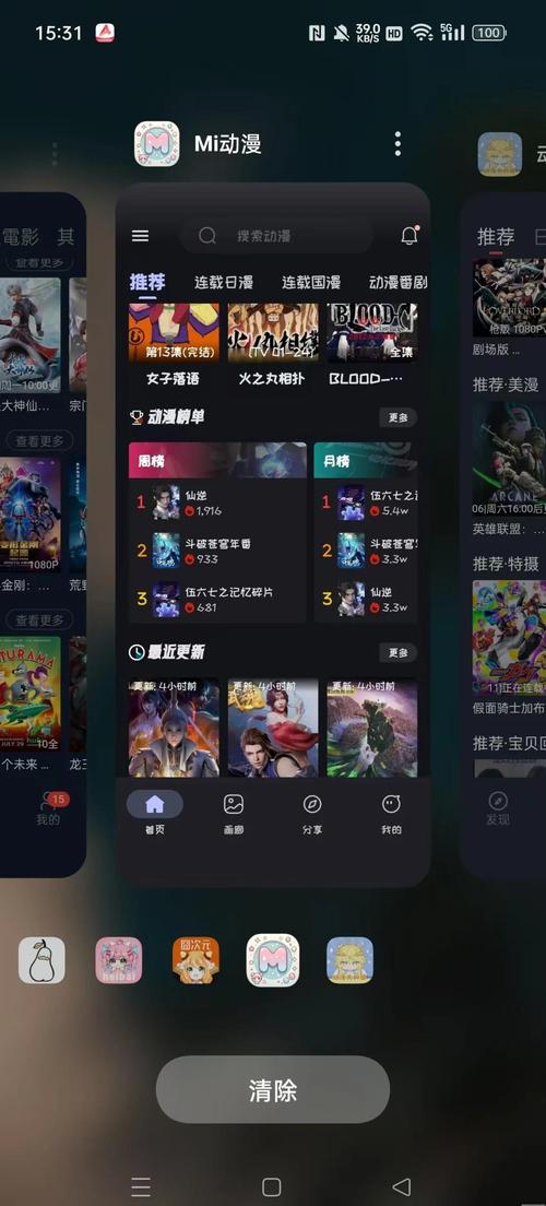 yy4080影视觉影院青苹的相关介绍