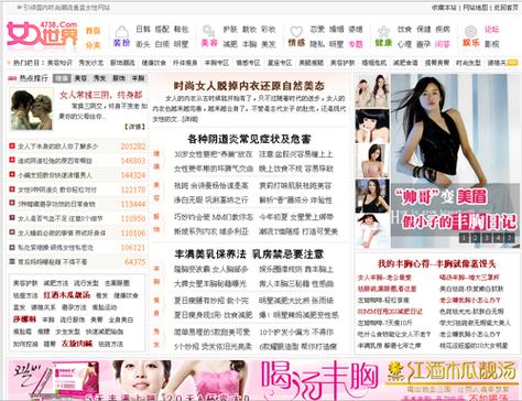 大胆人体毛片的相关介绍