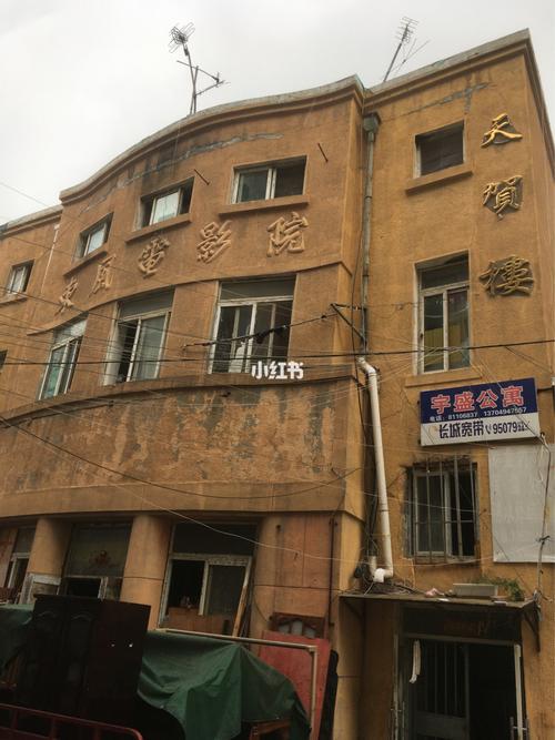 性感老师被我操的相关介绍