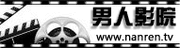 69精品久久久久久精品的相关介绍