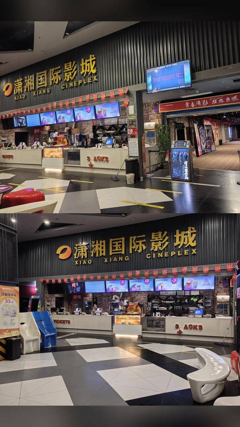 电影院几点关门的相关介绍