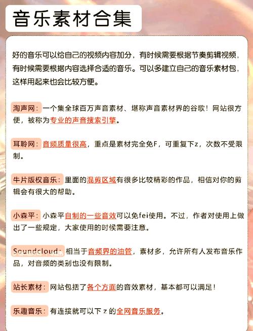 禁止18网站的相关介绍
