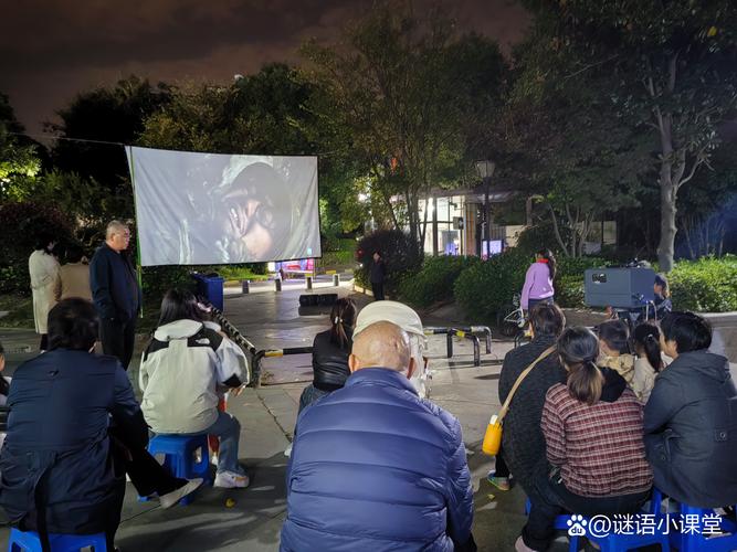 影院的相关介绍