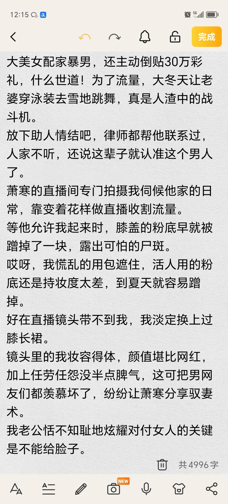 色酷电影院的相关介绍