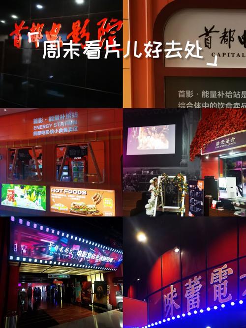 逸凡影院的相关介绍