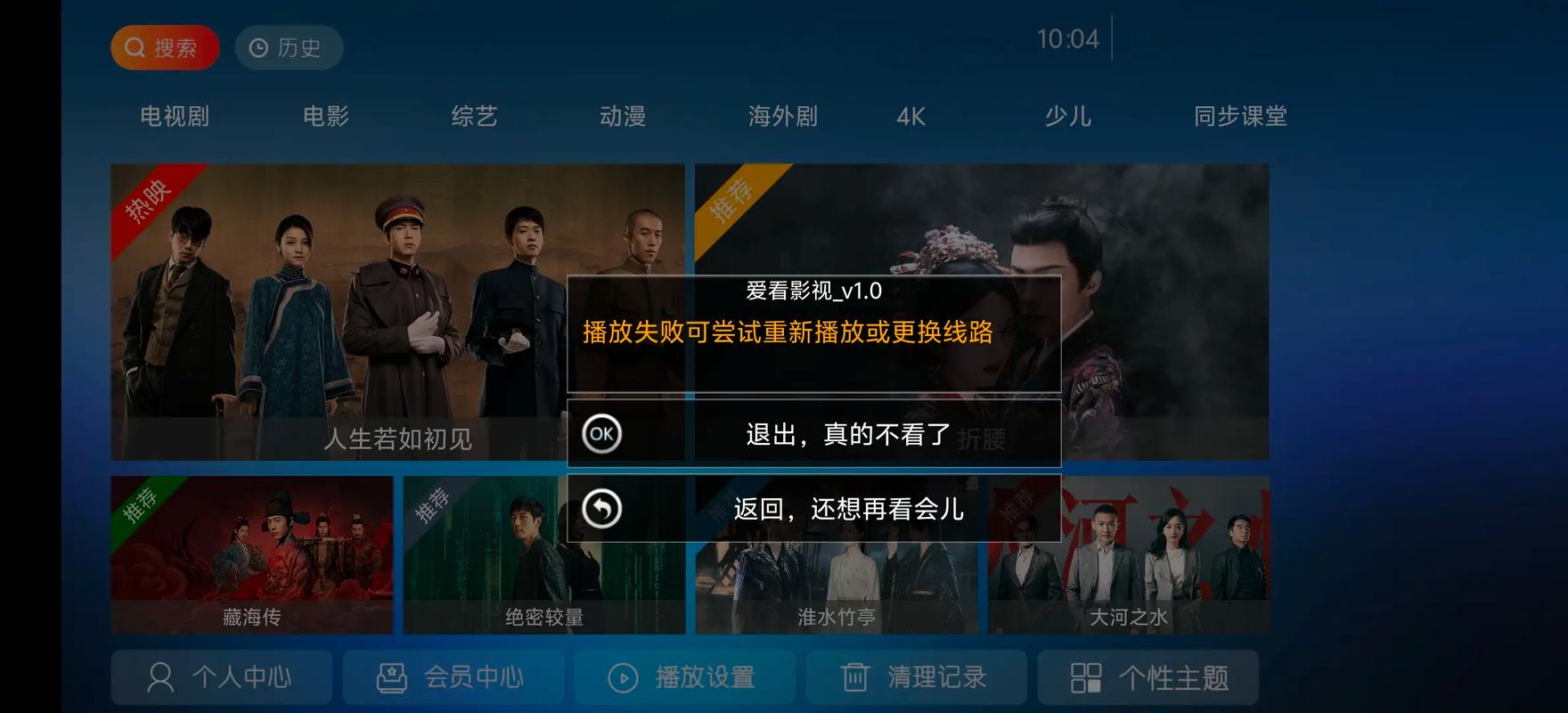 vr可以看毛片吗的相关介绍