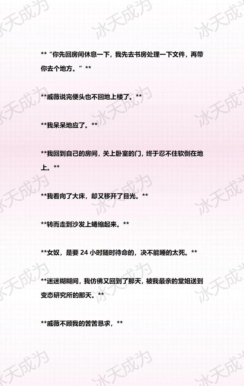 日本波的相关介绍