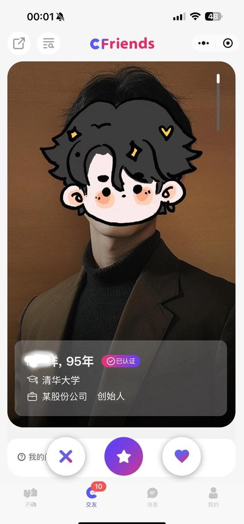 最新亚洲男人的天堂的相关介绍