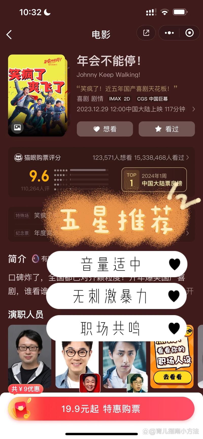 熟妇av18的相关介绍