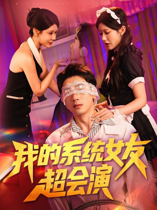 中国科技馆影院的相关介绍