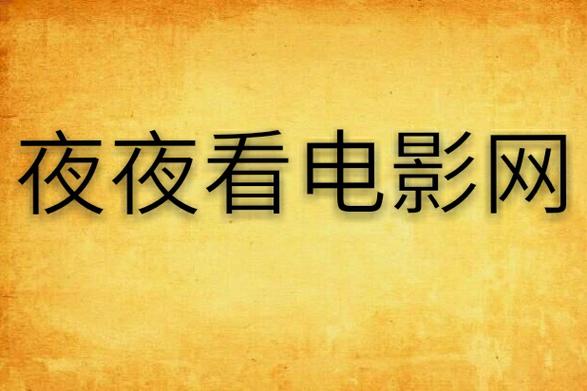 91精品国产综合久久久久久粉的相关介绍