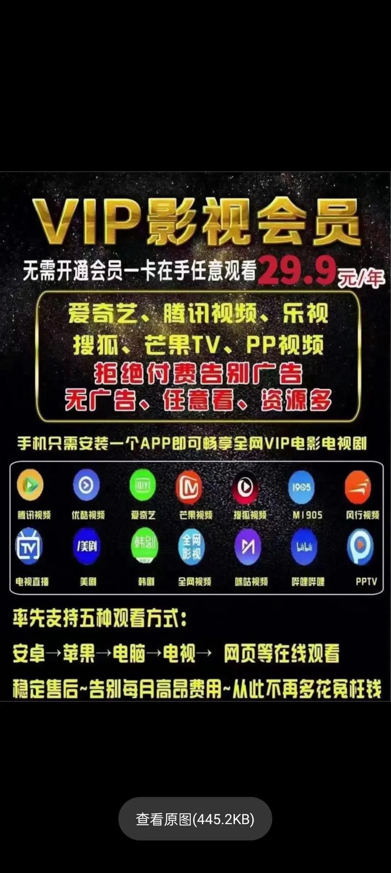 91app下载视频的相关介绍