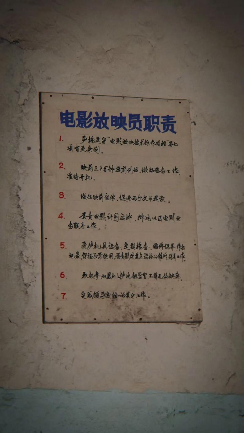 你也有今天策驰影院的相关介绍