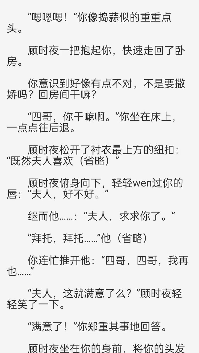 强操美女老师的相关介绍