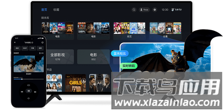 视频大全下载app免费安装，高清影视资源一键缓存离线观看