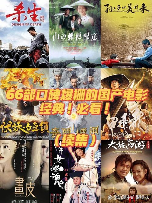 免费毛片影院的相关介绍