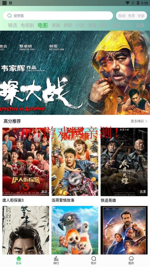 动漫男女搞黄视频的相关介绍