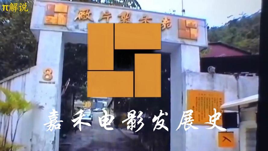 神马限制老子影院的相关介绍