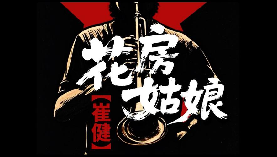 岛国岛毛片的相关介绍