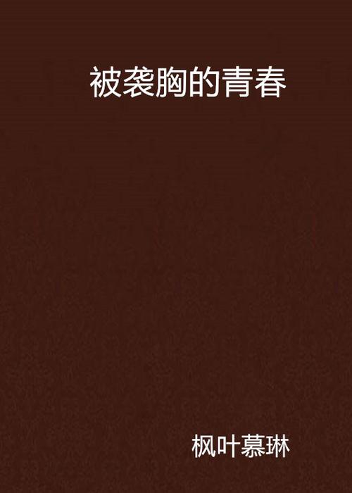 6080新视觉影院的相关介绍