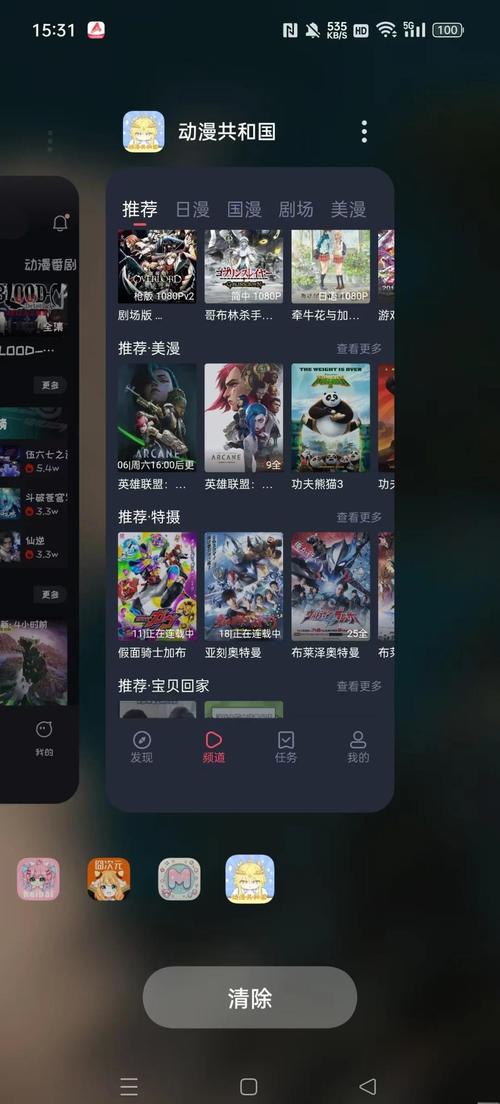 三体在线观看策驰影院的相关介绍