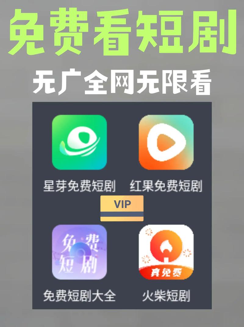 海量视频APP下载大全合集｜免费高清影视资源一键获取（安卓/iOS通用）