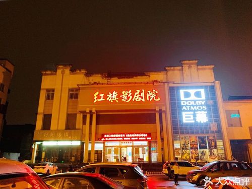 宣宣影院的相关介绍