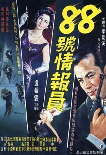 谷原希美毛片的相关介绍