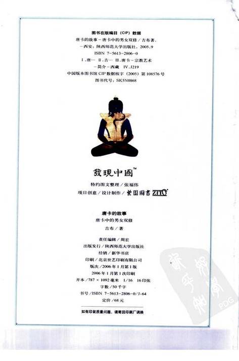 55岁女性内裤分泌物发黄是怎么回事的相关介绍